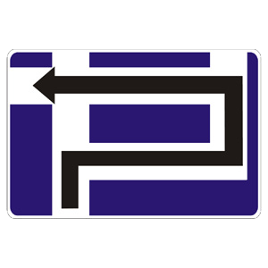 Značka - Návesť pred križovatkou s obmedzením (IS14)